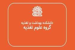 دهمین جلسه ی شورای آموزشی گروه تغذیه در نیم سال دوم سال تحصیلی  ۱۴۰۴-۱۴۰۳ 
