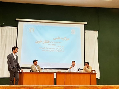 به مناسبت روز جهانی فشارخون میزگرد علمی با موضوع فشار خون برگزار شد